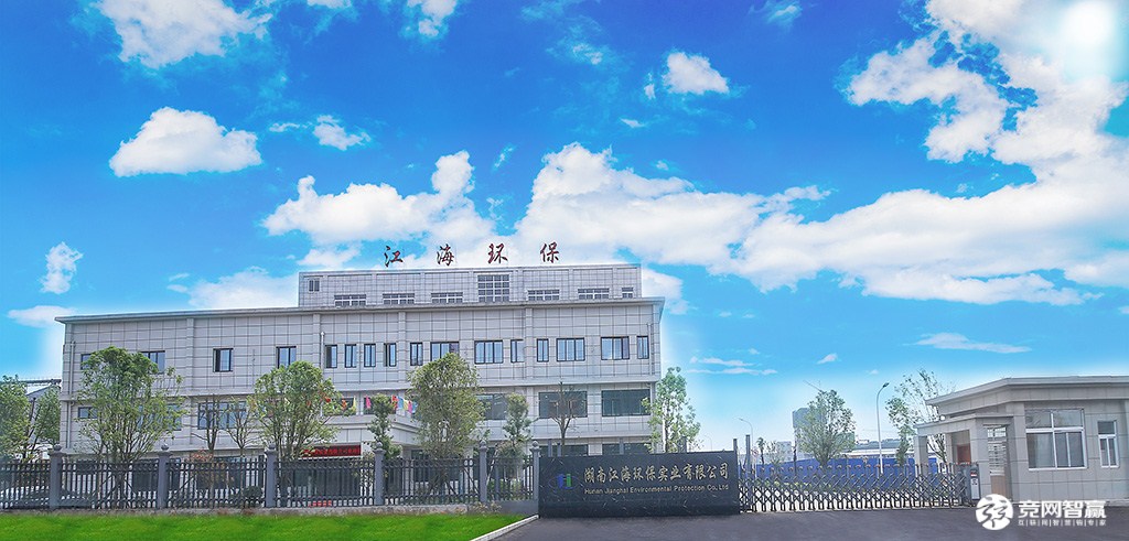 喜訊 湖南江海獲評2021年“小巨人”企業(yè)稱號(hào)