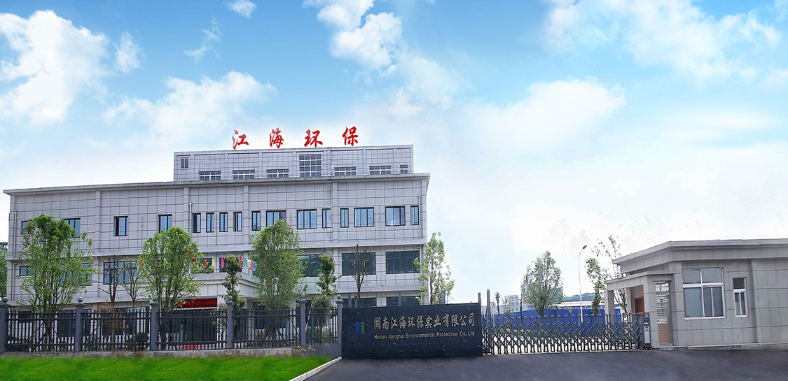 以專業(yè)，鑄精品——湖南江海亮相2023中國飼料工業(yè)展覽會(huì)