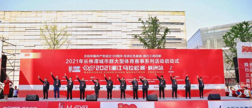 活力向前，不斷超越，江海人與馬拉松的美麗邂逅