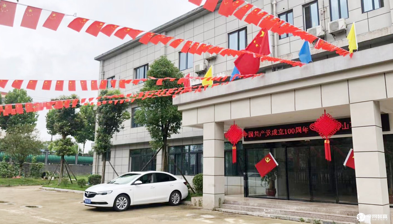 獻禮建黨百年| 唱支山歌給黨聽，堅定不移跟黨走