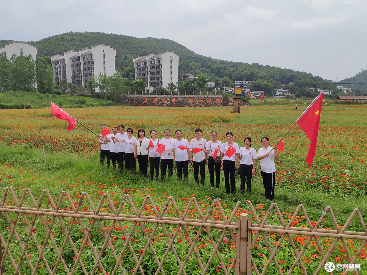 獻禮建黨百年| 唱支山歌給黨聽，堅定不移跟黨走