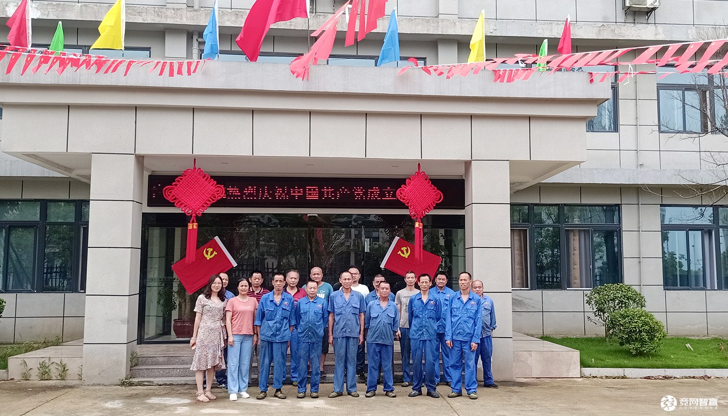 獻禮建黨百年| 唱支山歌給黨聽，堅定不移跟黨走