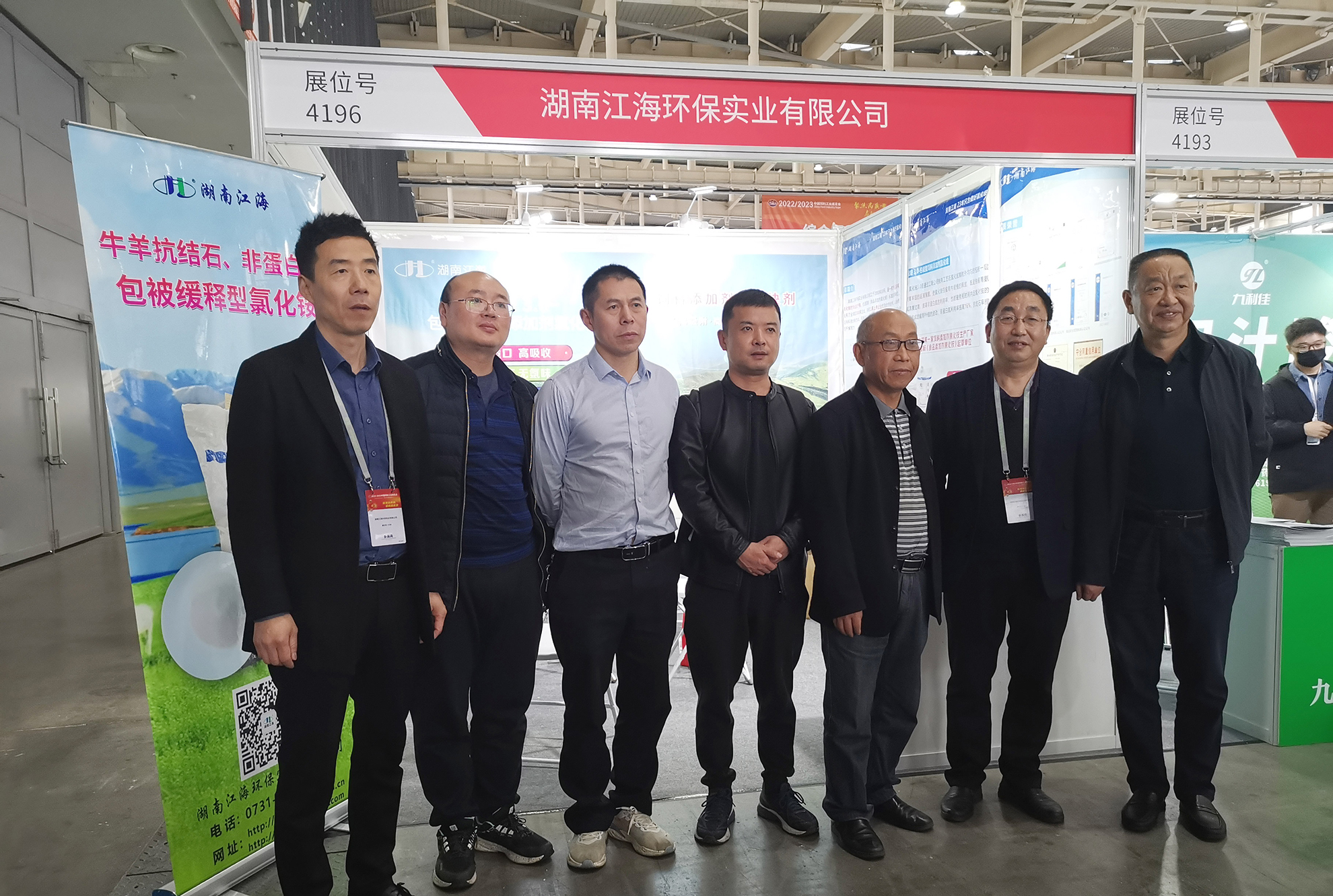 以專業(yè)，鑄精品——湖南江海亮相2023中國飼料工業(yè)展覽會(huì)